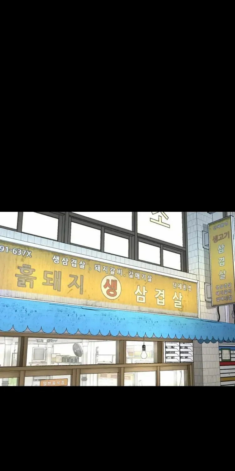 Special Restaurant Chapter 19 page 18 - 
