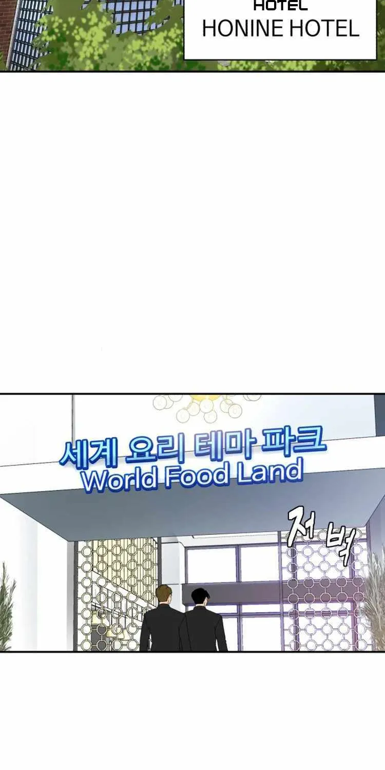 Special Restaurant Chapter 2 page 4 - 