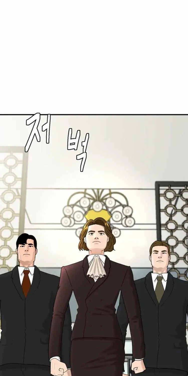 Special Restaurant Chapter 2 page 5 - 