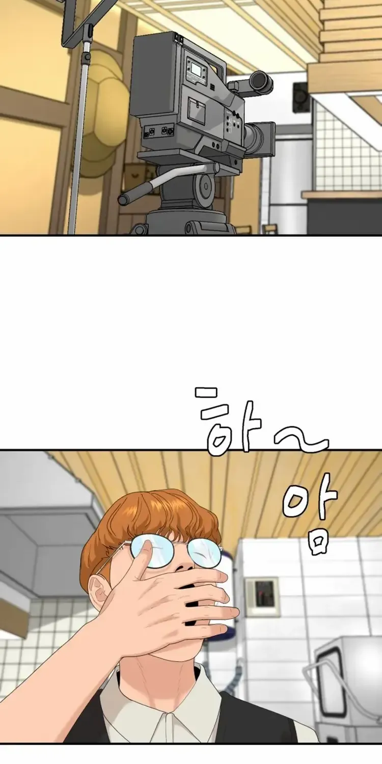 Special Restaurant Chapter 21 page 24 - 
