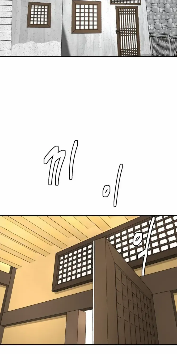 Special Restaurant Chapter 21 page 9 - 