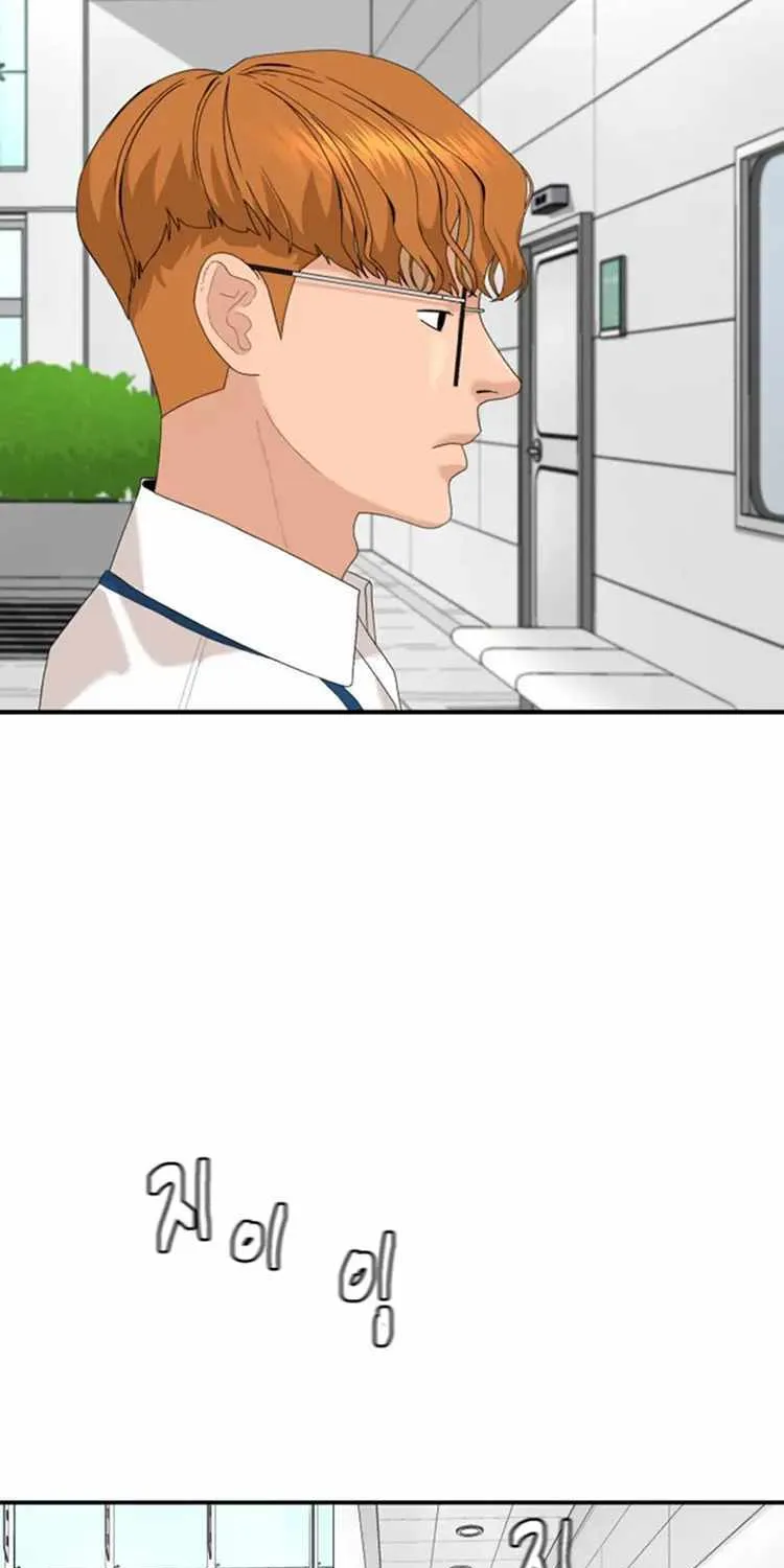Special Restaurant Chapter 22 page 11 - 