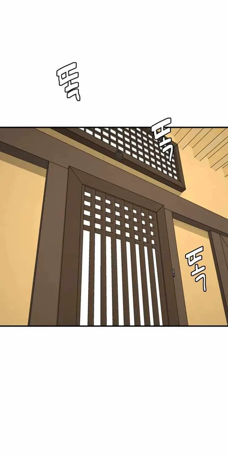 Special Restaurant Chapter 22 page 88 - 