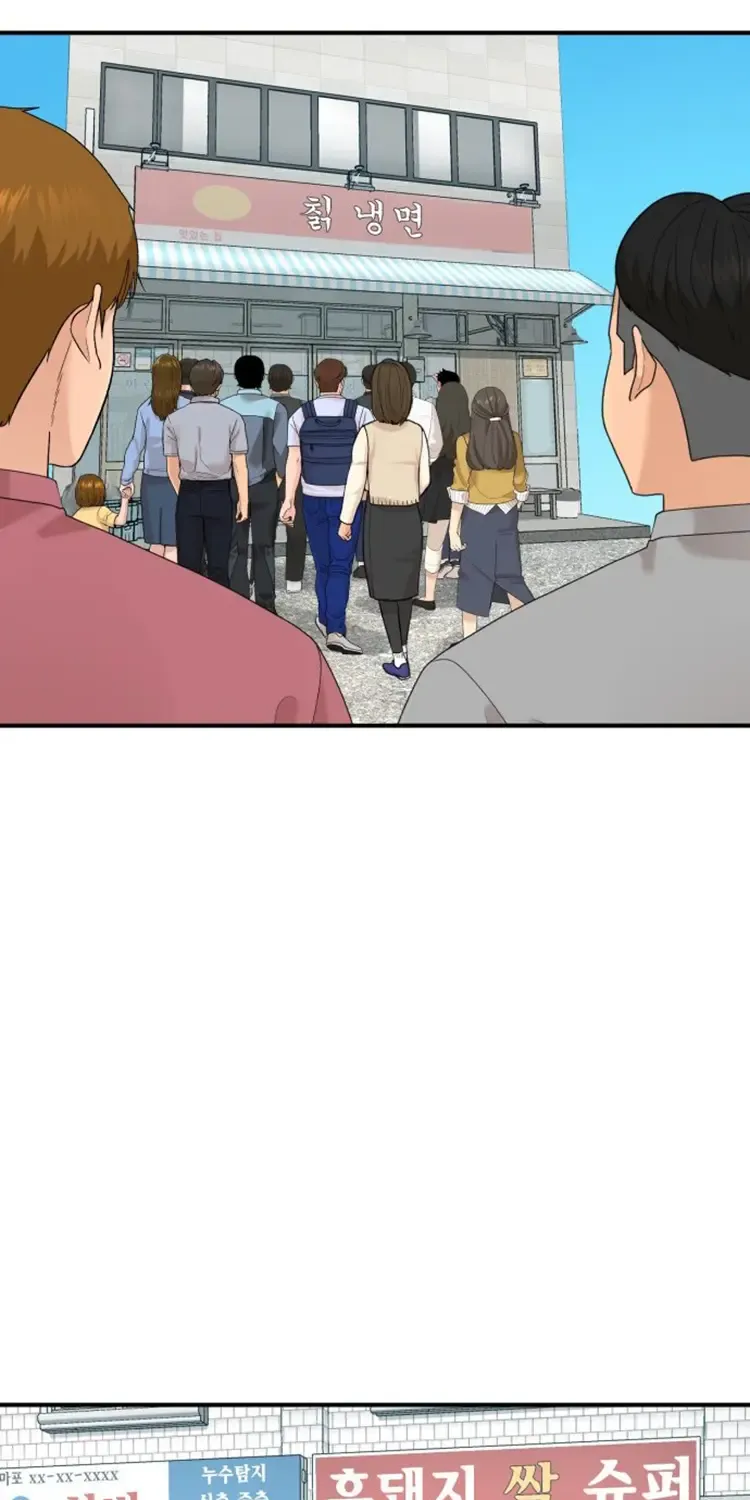 Special Restaurant Chapter 24 page 90 - 