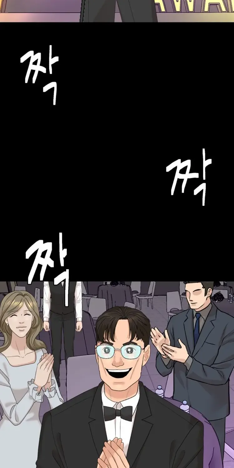 Special Restaurant Chapter 25 page 73 - 