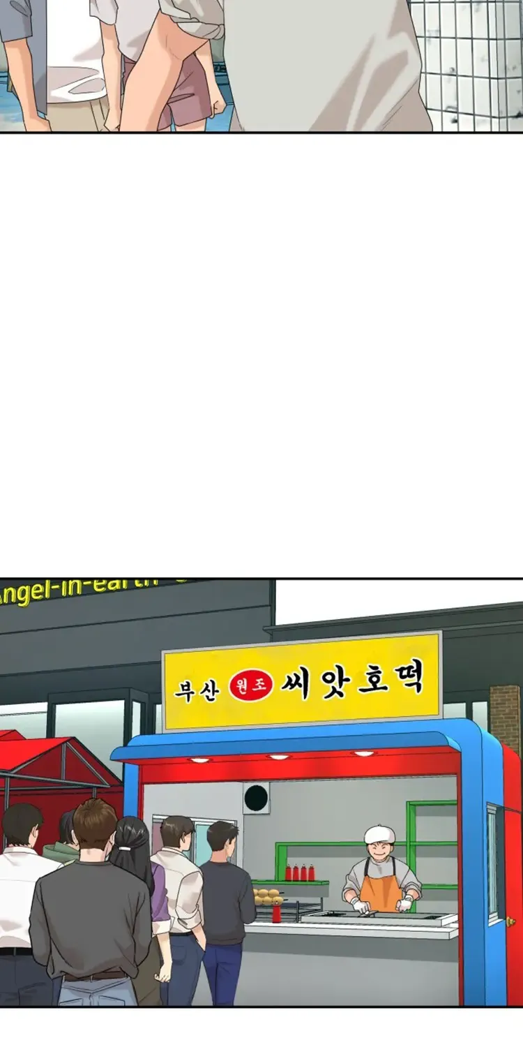 Special Restaurant Chapter 27 page 32 - 