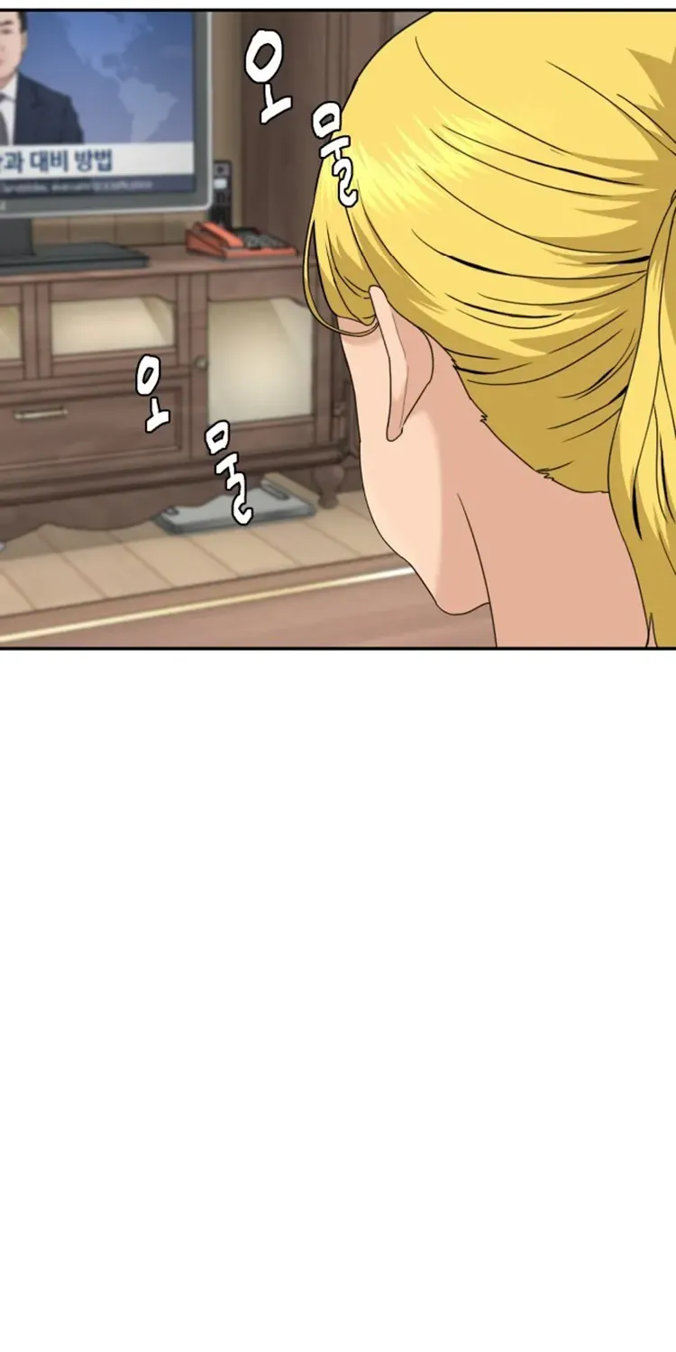 Special Restaurant Chapter 29 page 53 - 