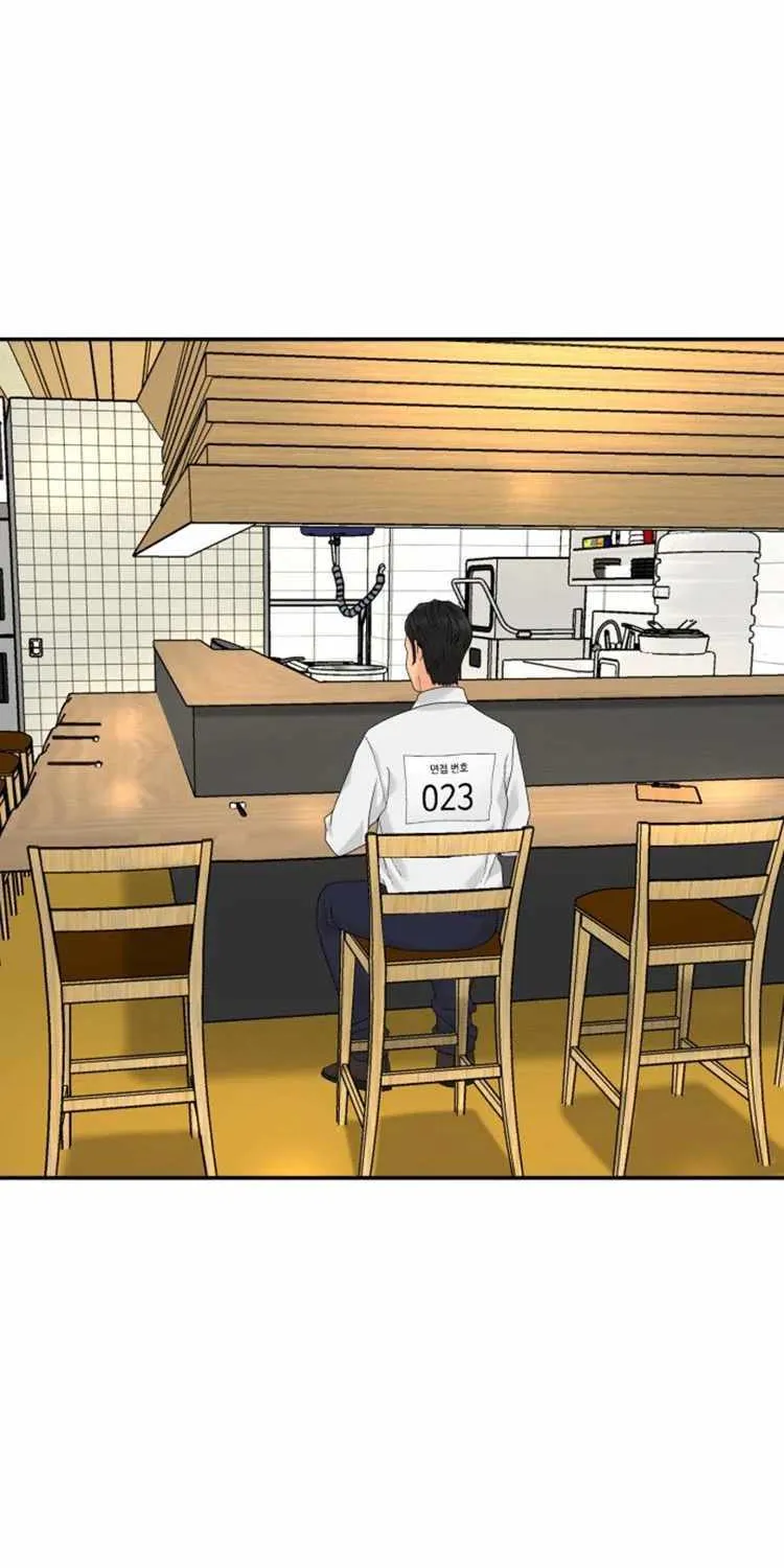 Special Restaurant Chapter 3 page 78 - 