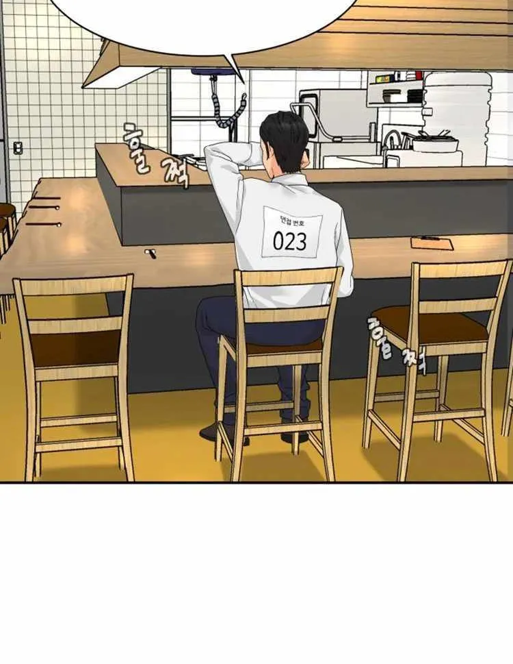 Special Restaurant Chapter 3 page 80 - 