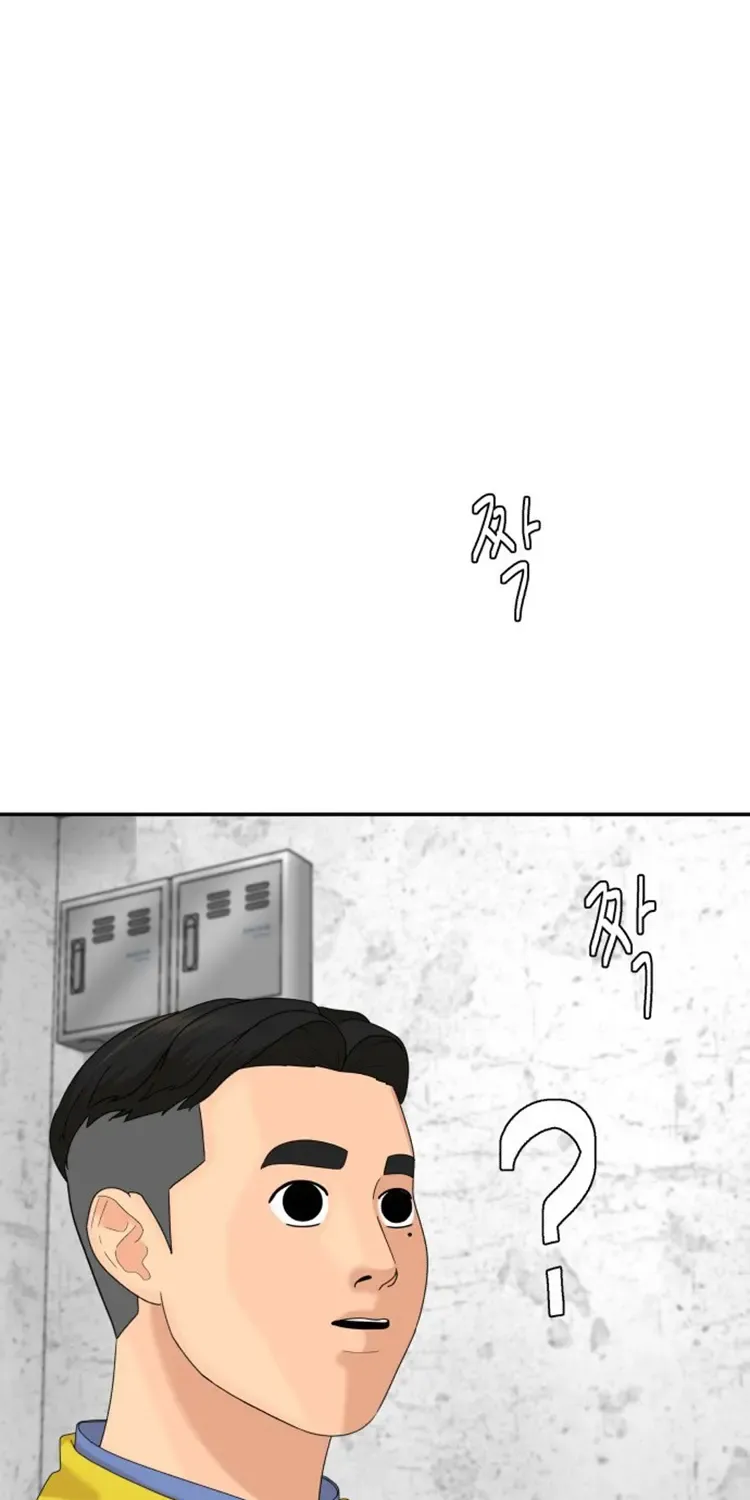Special Restaurant Chapter 31 page 5 - 