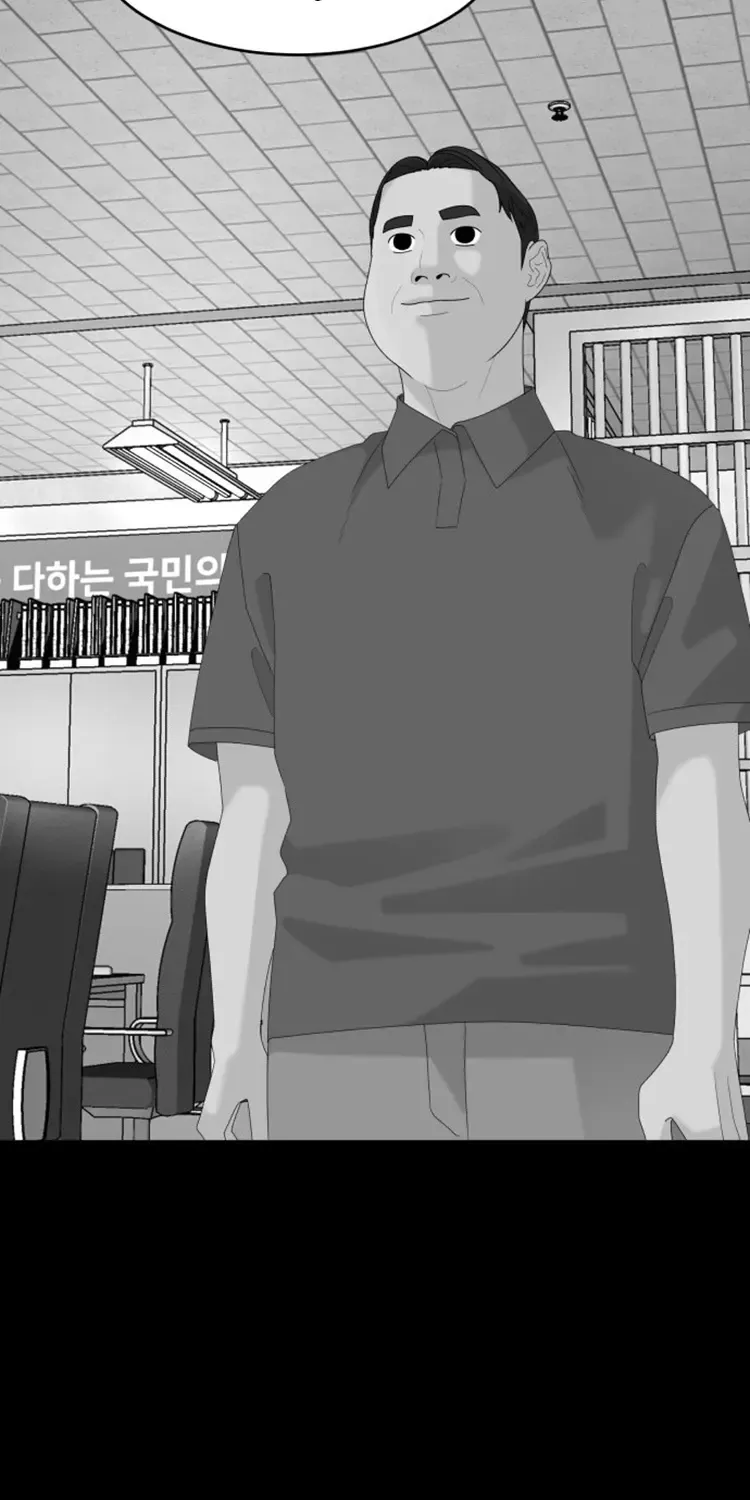 Special Restaurant Chapter 31 page 53 - 