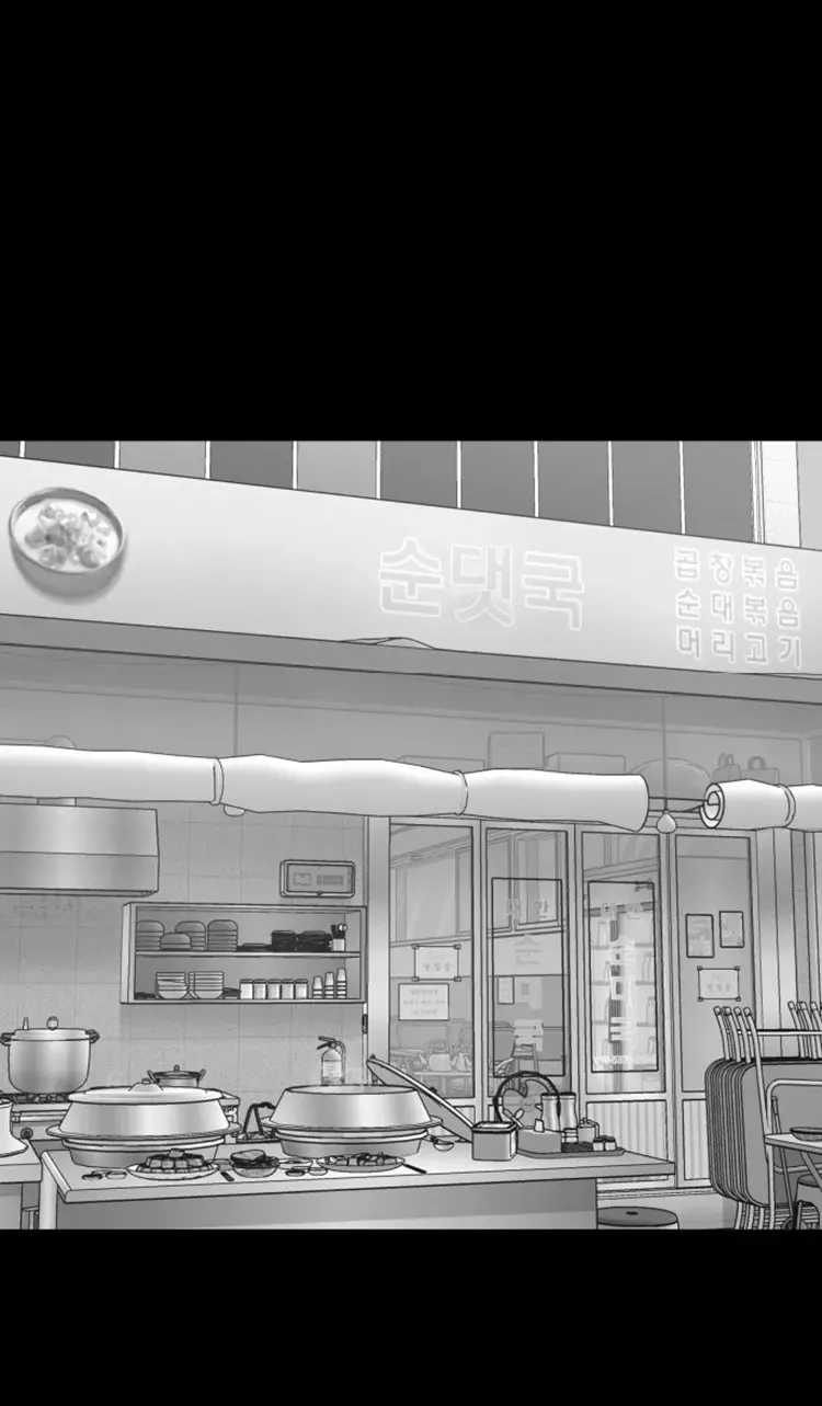 Special Restaurant Chapter 31 page 54 - 