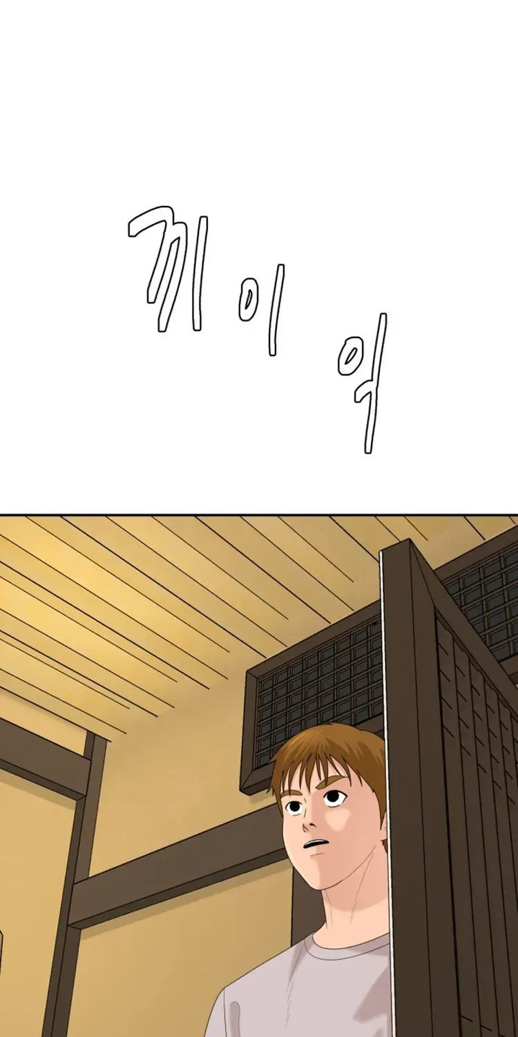 Special Restaurant Chapter 31 page 90 - 