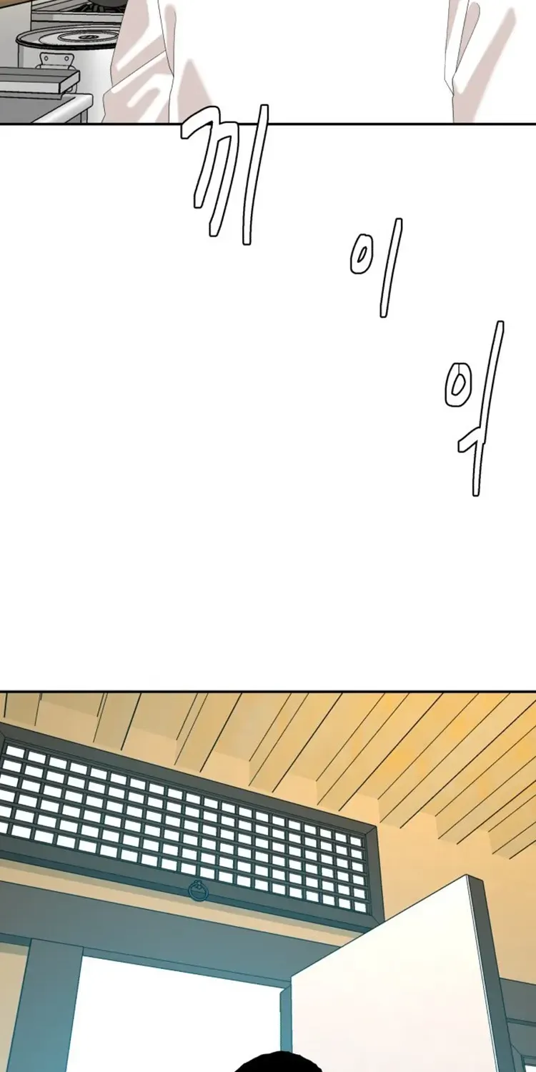 Special Restaurant Chapter 32 page 17 - 