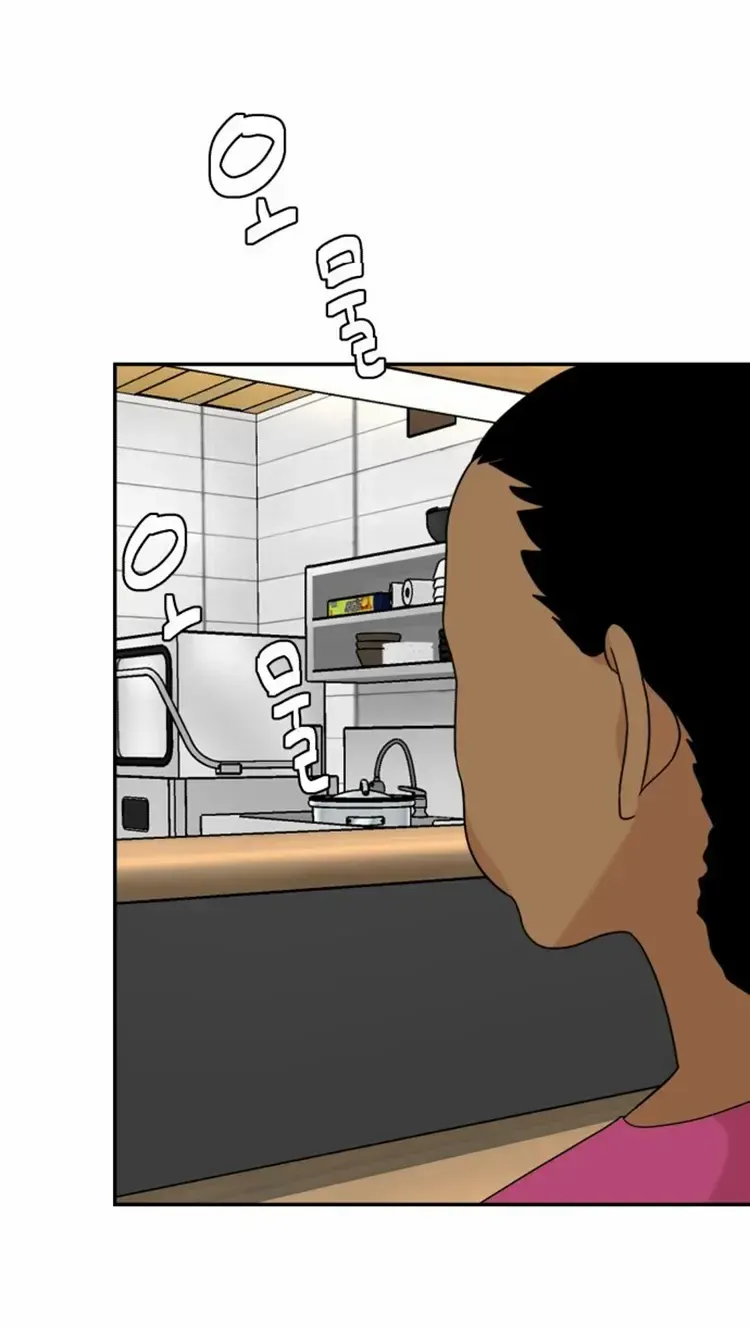 Special Restaurant Chapter 32 page 47 - 