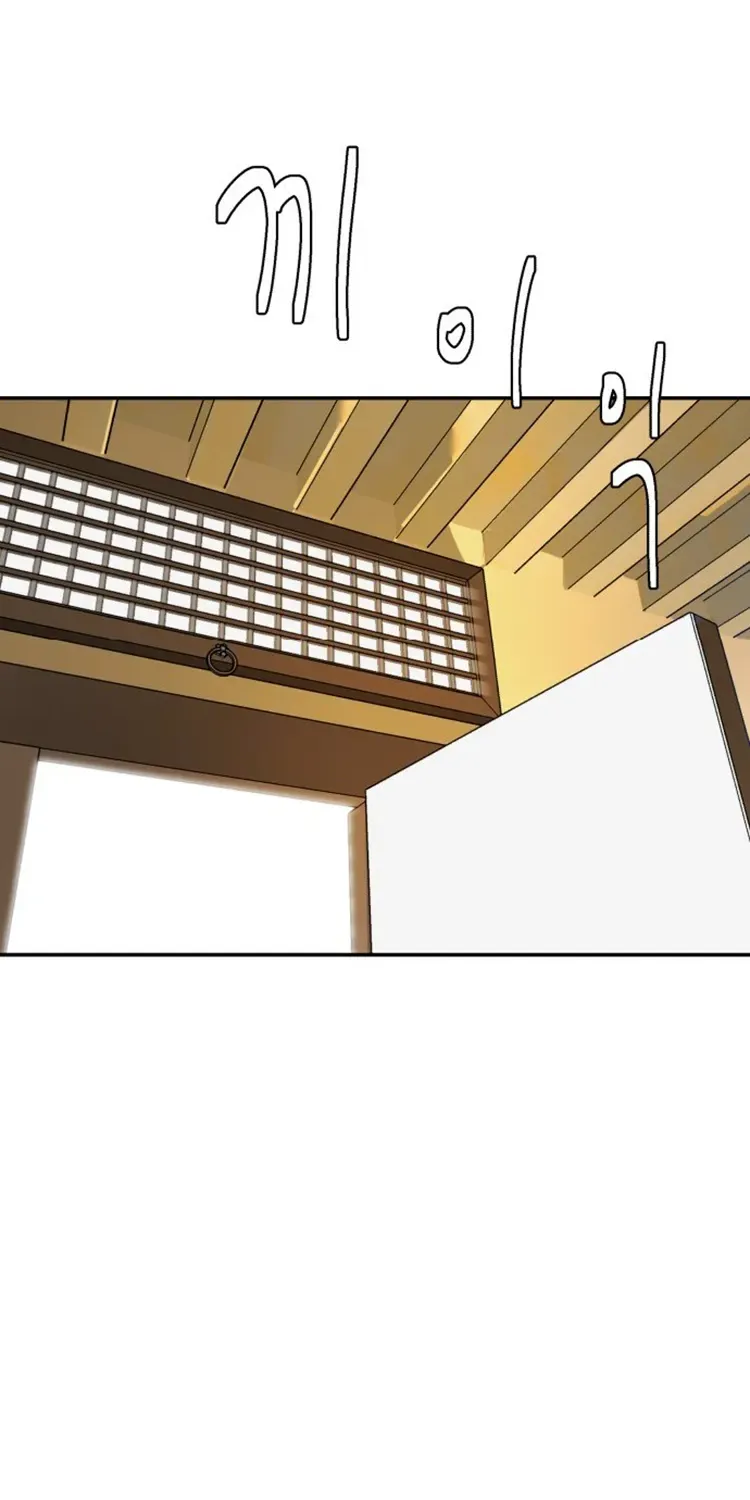Special Restaurant Chapter 32 page 78 - 