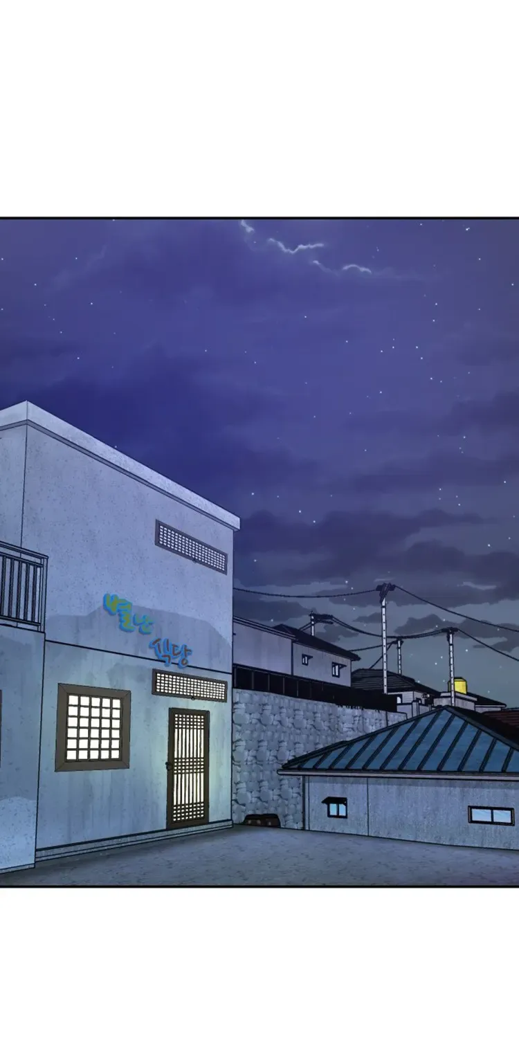 Special Restaurant Chapter 33 page 15 - 