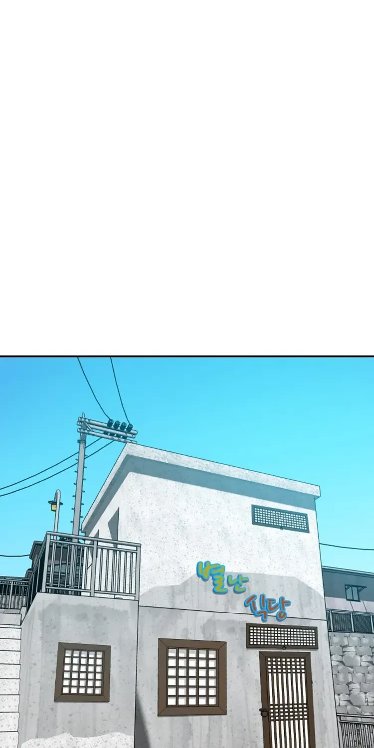 Special Restaurant Chapter 33 page 5 - 