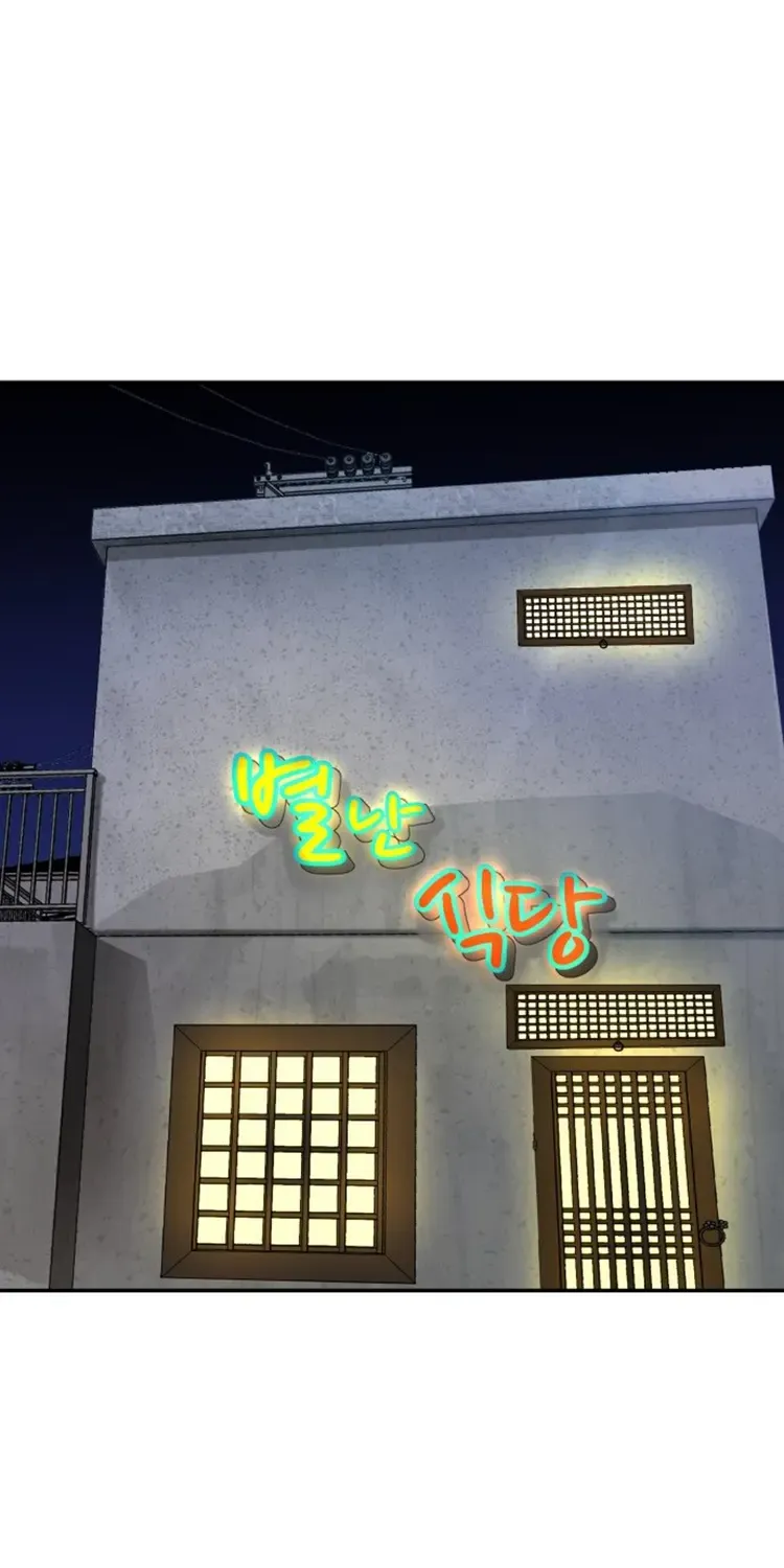 Special Restaurant Chapter 35 page 61 - 