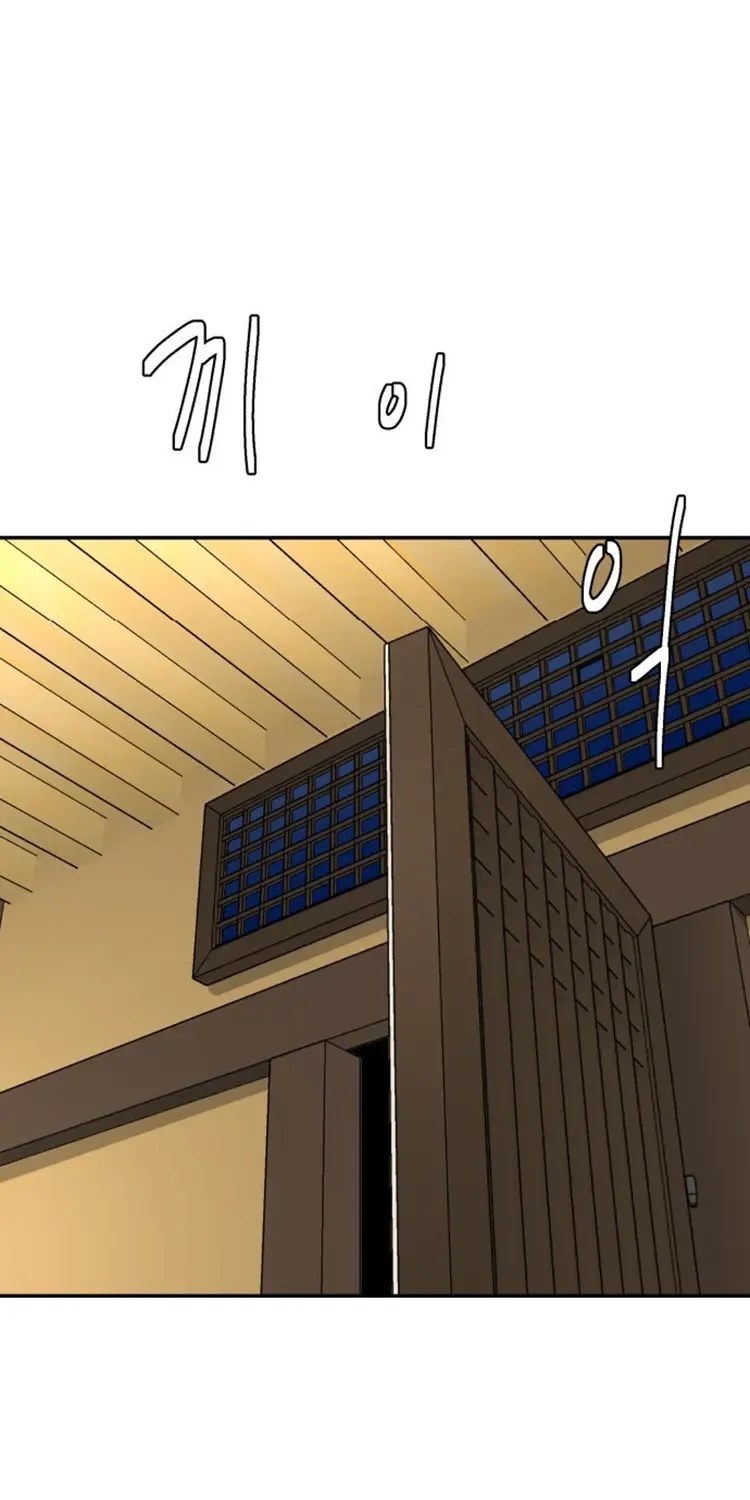 Special Restaurant Chapter 35 page 65 - 