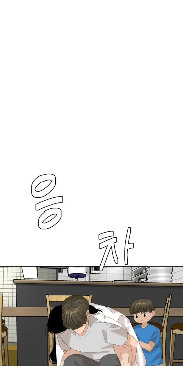 Special Restaurant Chapter 36 page 5 - 