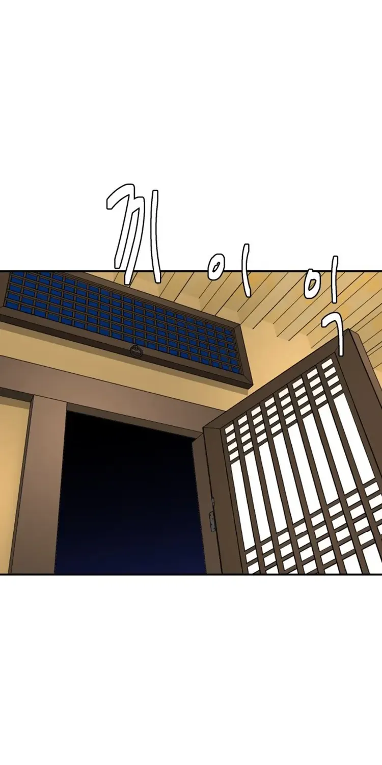 Special Restaurant Chapter 36 page 43 - 