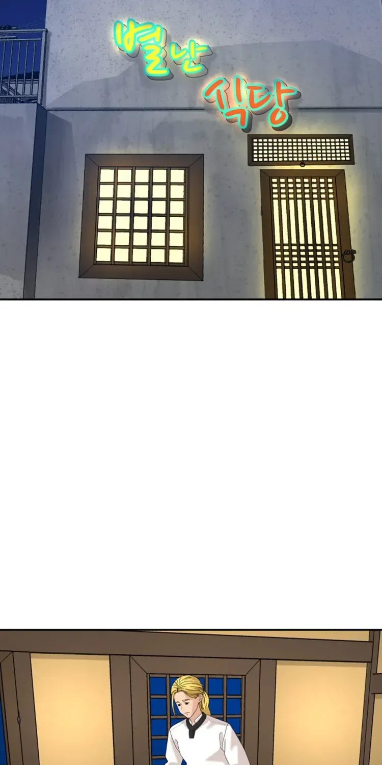Special Restaurant Chapter 37 page 27 - 