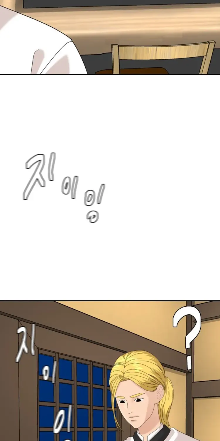 Special Restaurant Chapter 37 page 32 - 