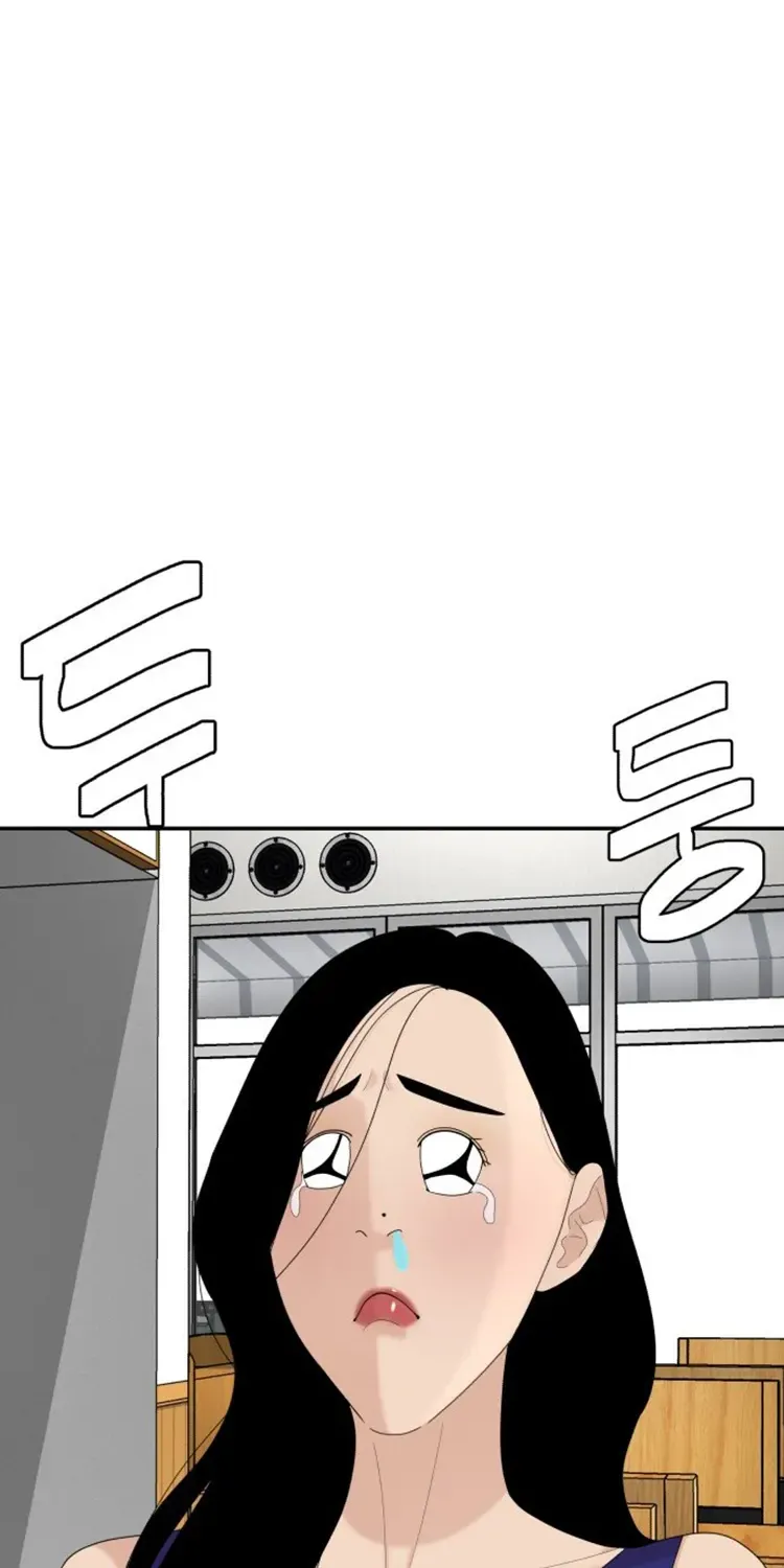 Special Restaurant Chapter 38 page 3 - 