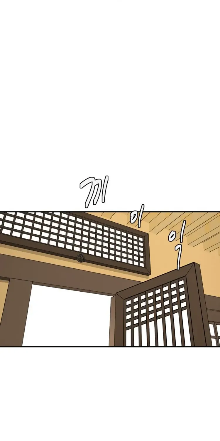 Special Restaurant Chapter 38 page 24 - 