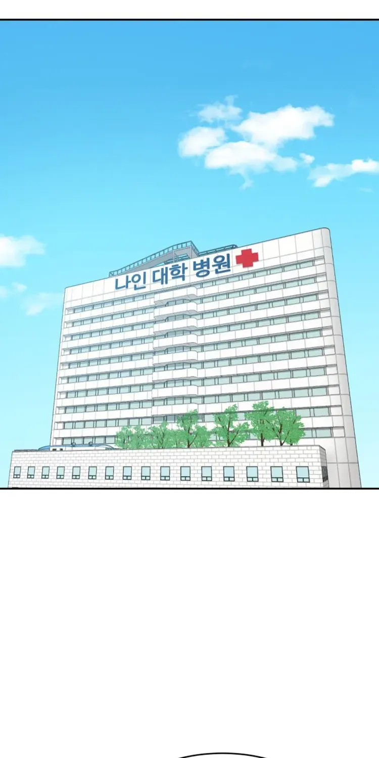 Special Restaurant Chapter 38 page 8 - 