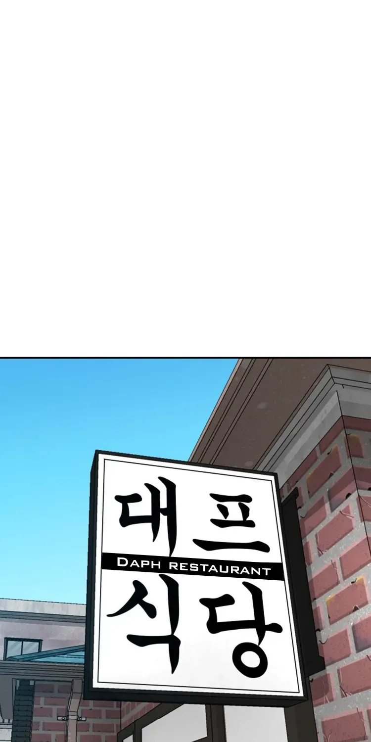 Special Restaurant Chapter 40 page 22 - 