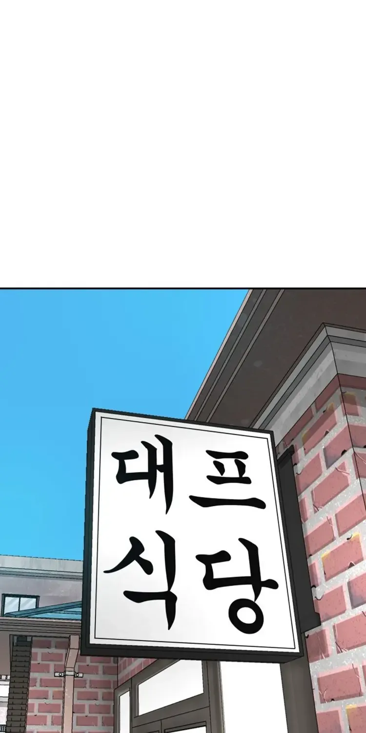 Special Restaurant Chapter 41 page 26 - 