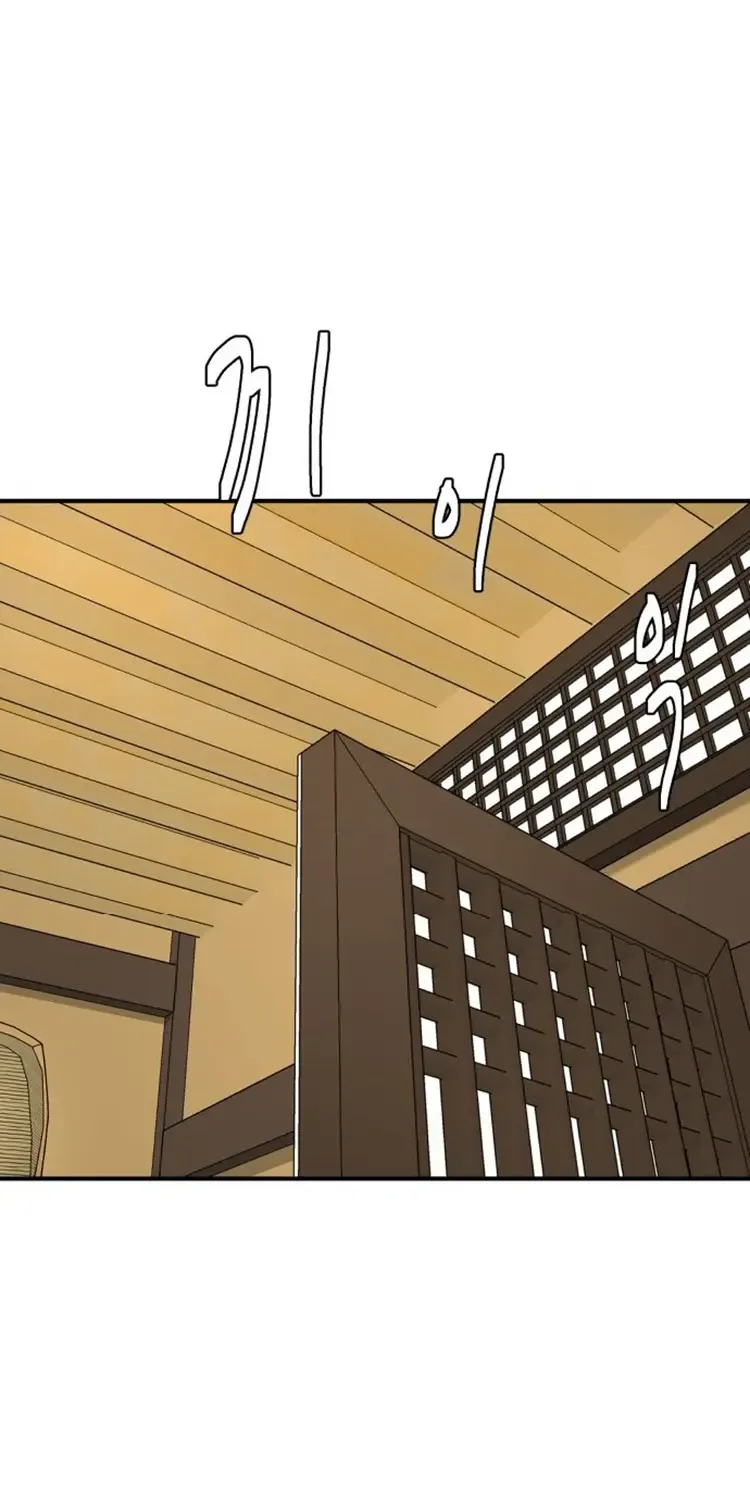 Special Restaurant Chapter 41 page 69 - 