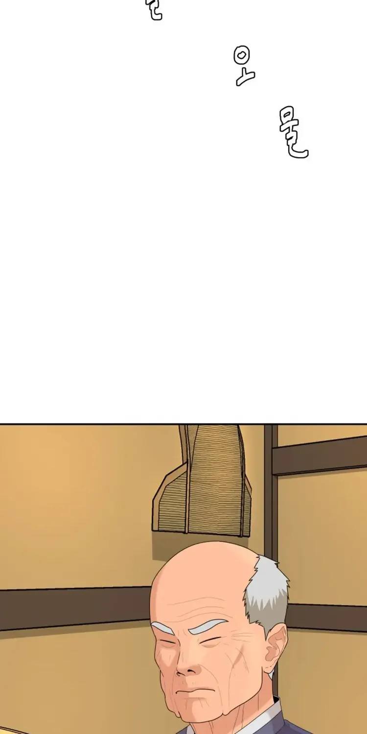 Special Restaurant Chapter 41 page 79 - 
