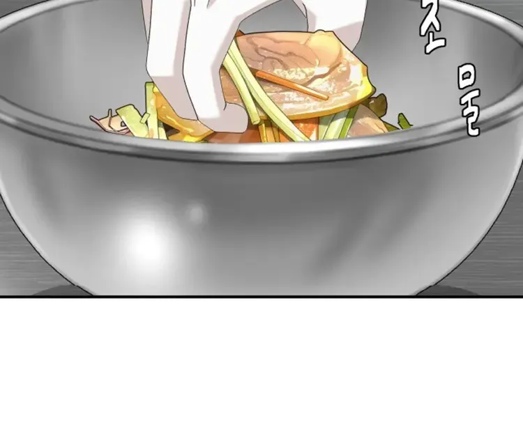 Special Restaurant Chapter 43 page 11 - 