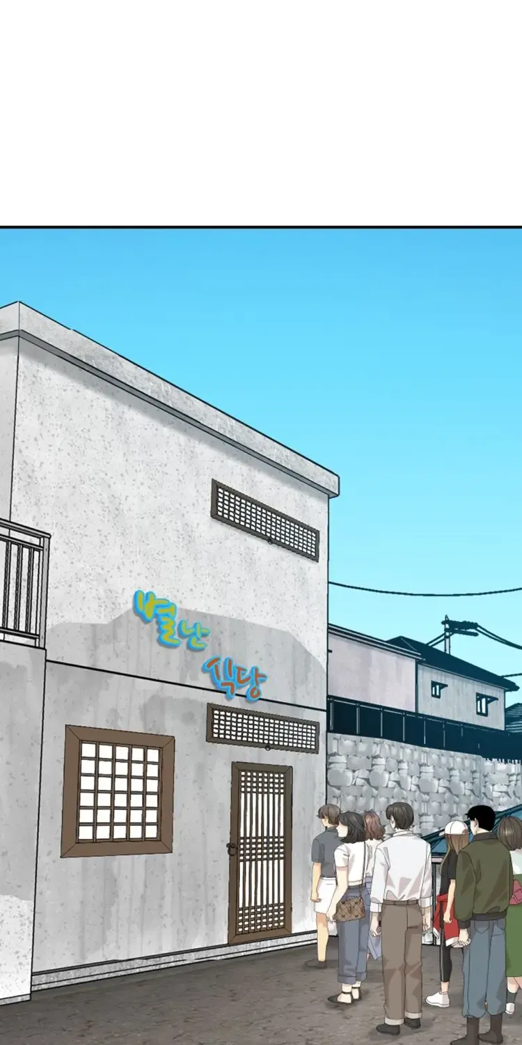 Special Restaurant Chapter 43 page 25 - 