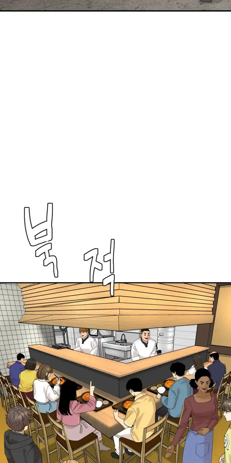 Special Restaurant Chapter 43 page 26 - 