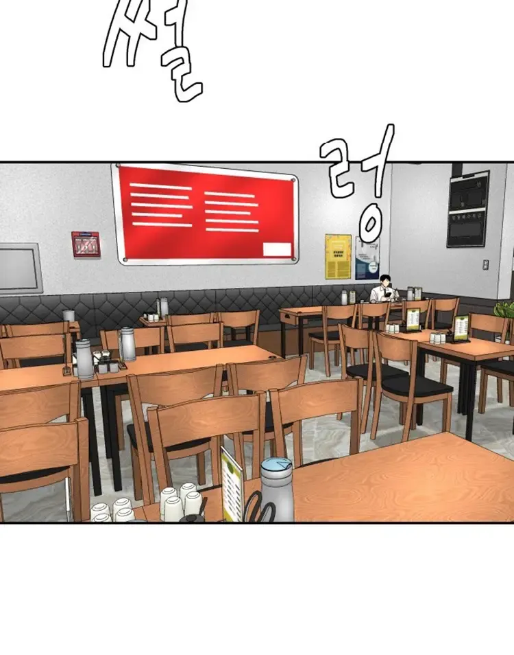 Special Restaurant Chapter 43 page 30 - 