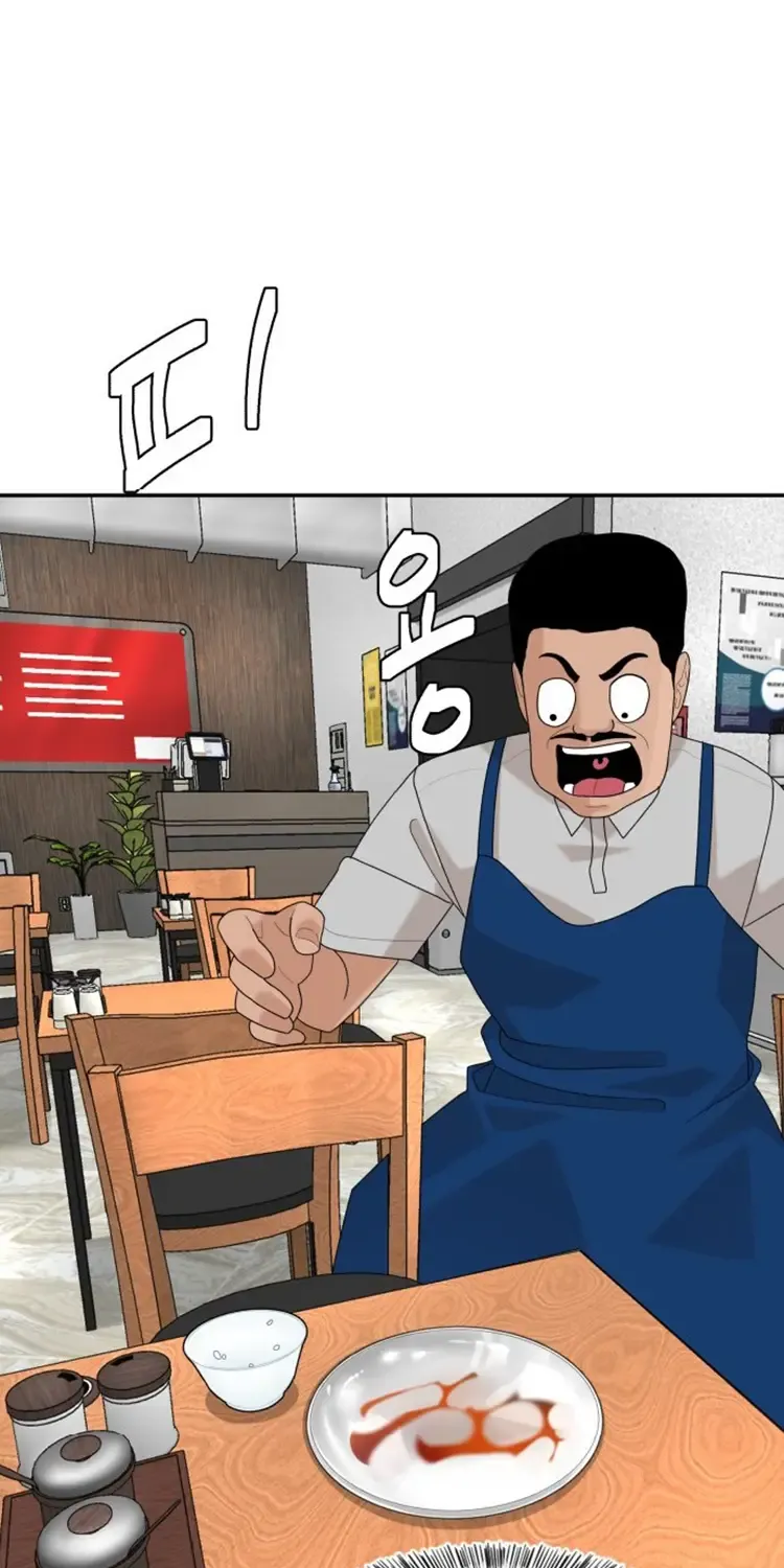 Special Restaurant Chapter 43 page 58 - 