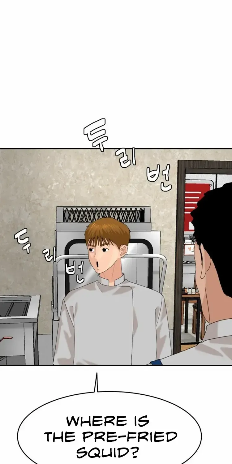 Special Restaurant Chapter 44 page 7 - 