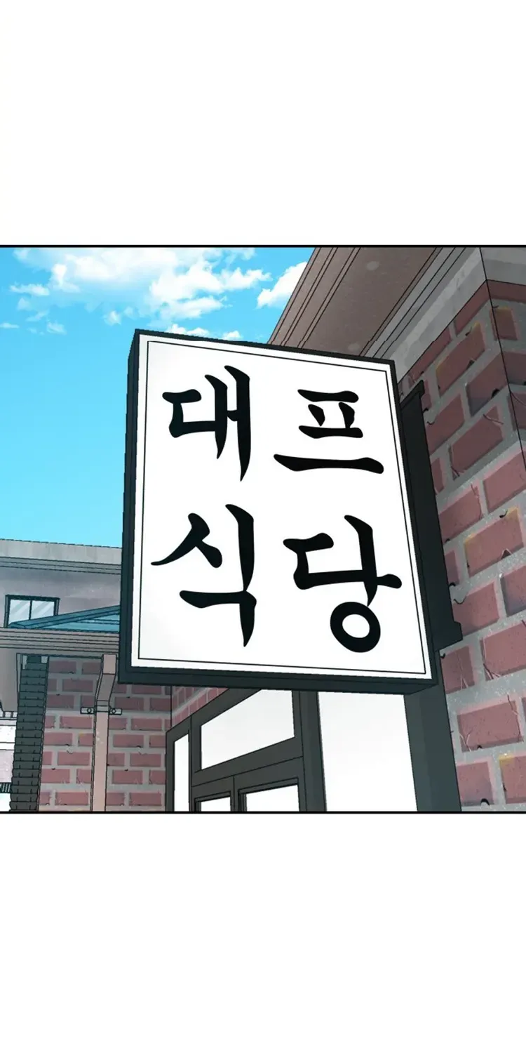 Special Restaurant Chapter 44 page 61 - 