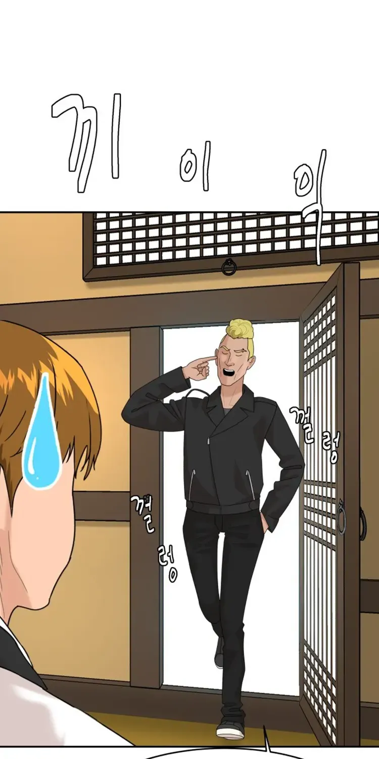 Special Restaurant Chapter 44 page 83 - 