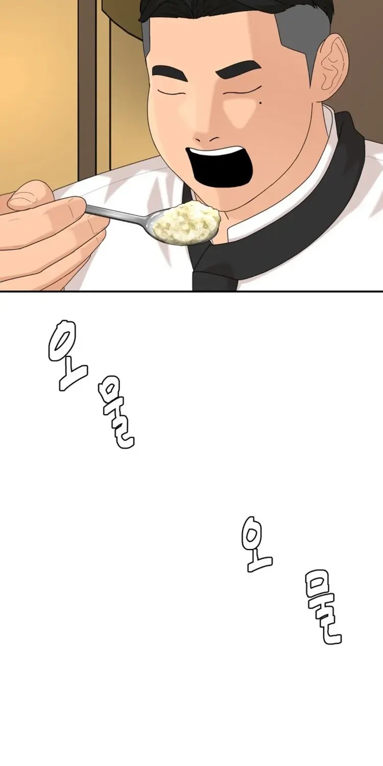 Special Restaurant Chapter 45 page 43 - 