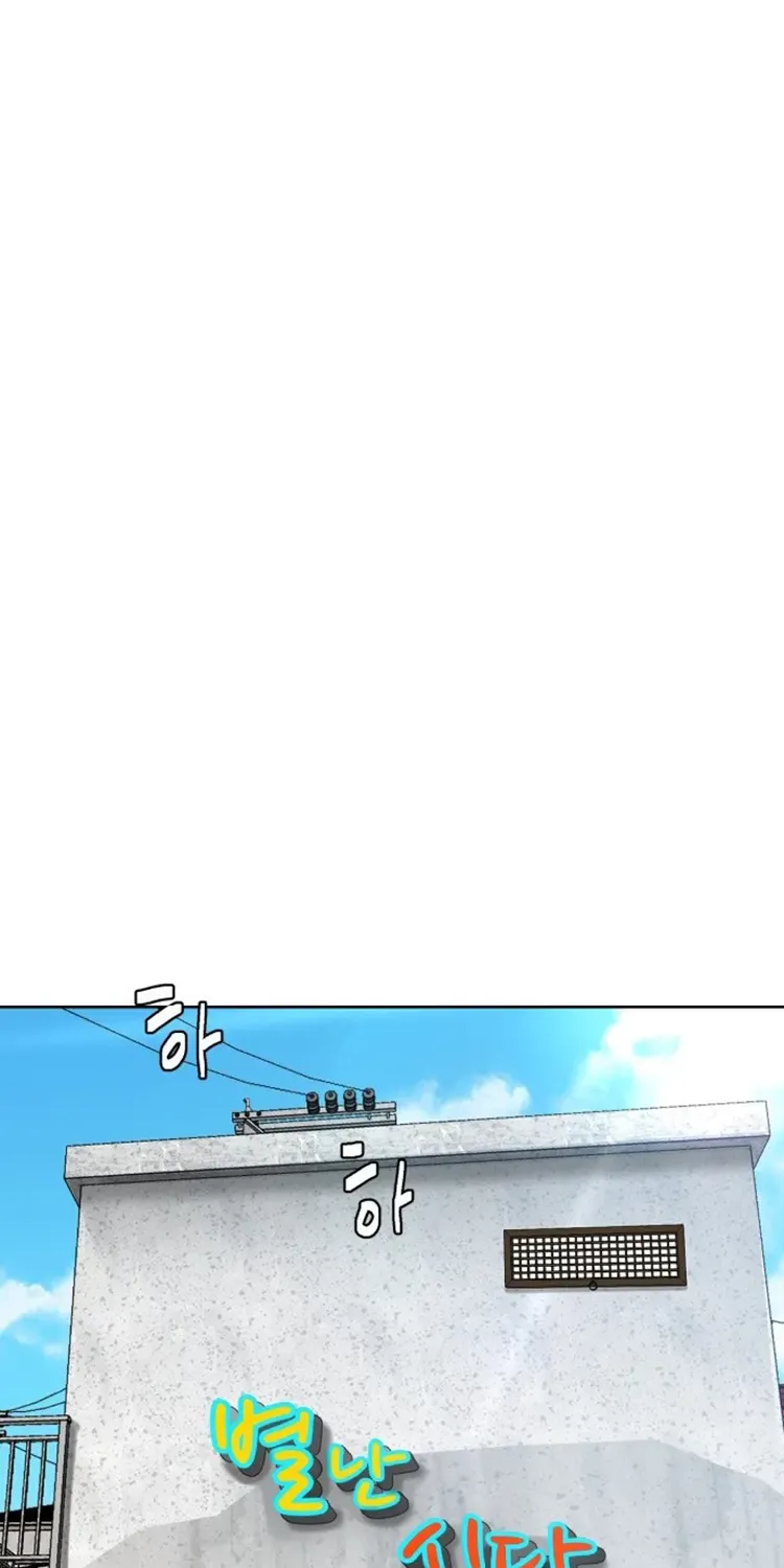 Special Restaurant Chapter 45 page 6 - 