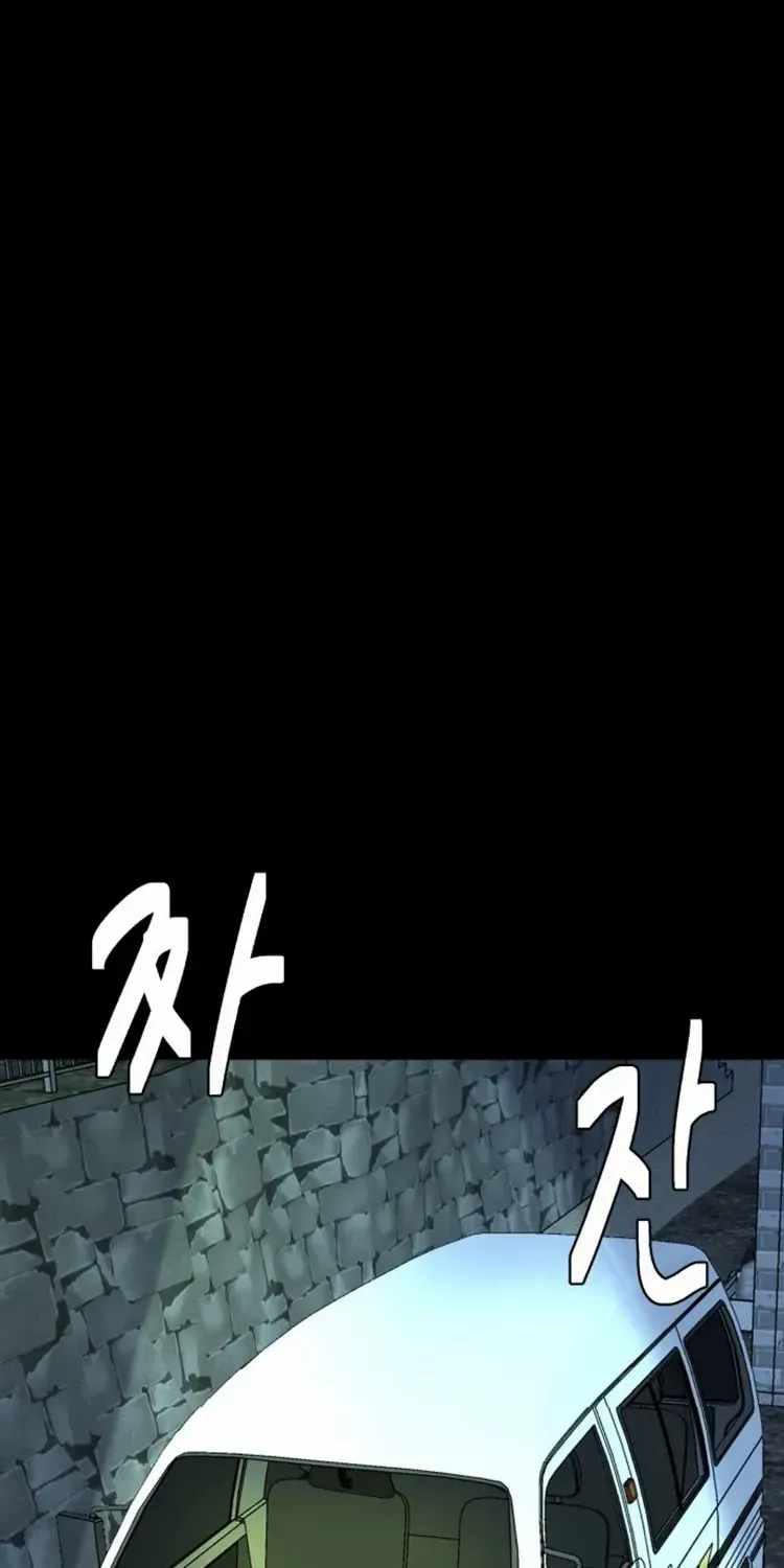 Special Restaurant Chapter 46 page 16 - 