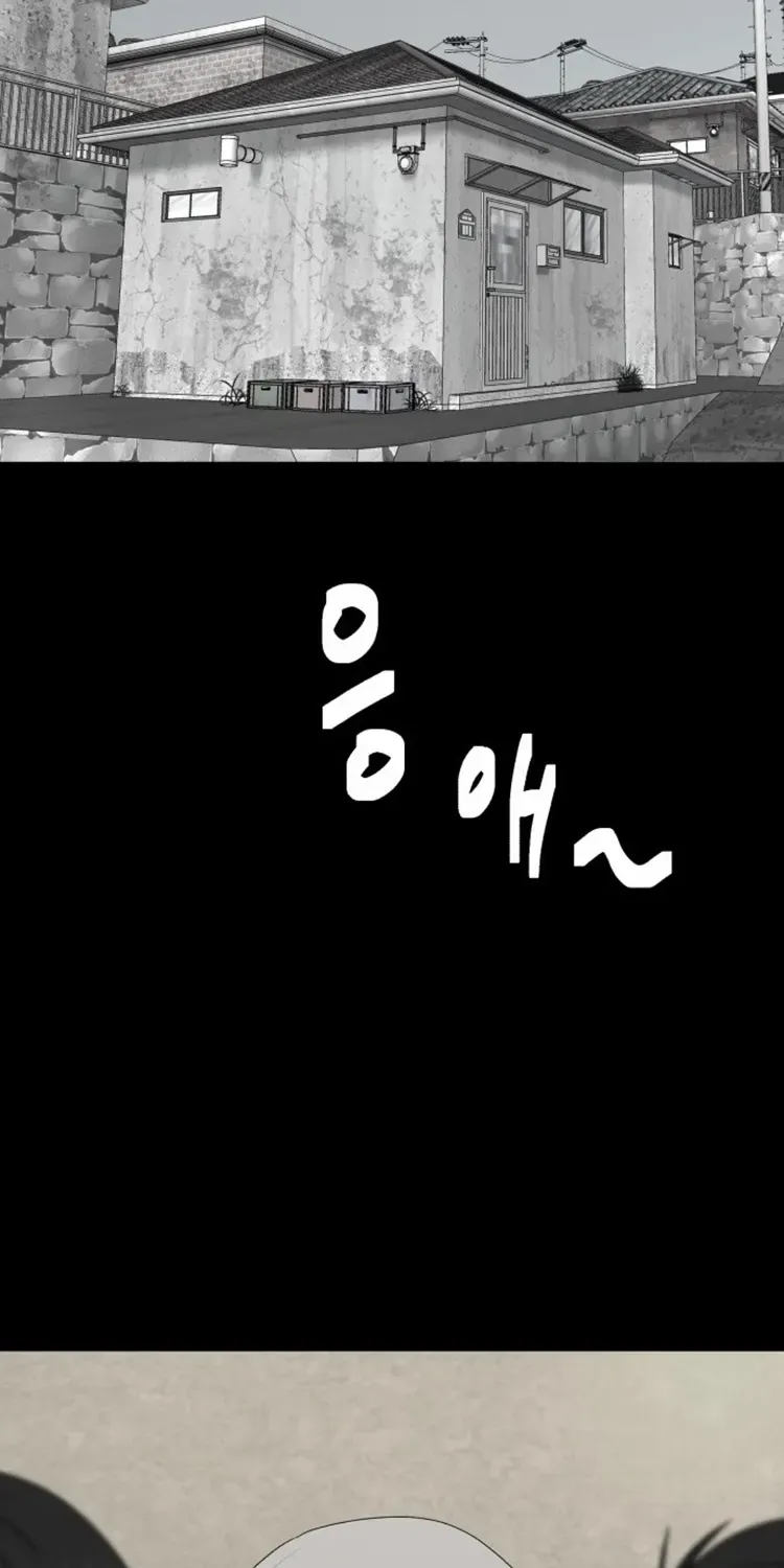 Special Restaurant Chapter 46 page 3 - 
