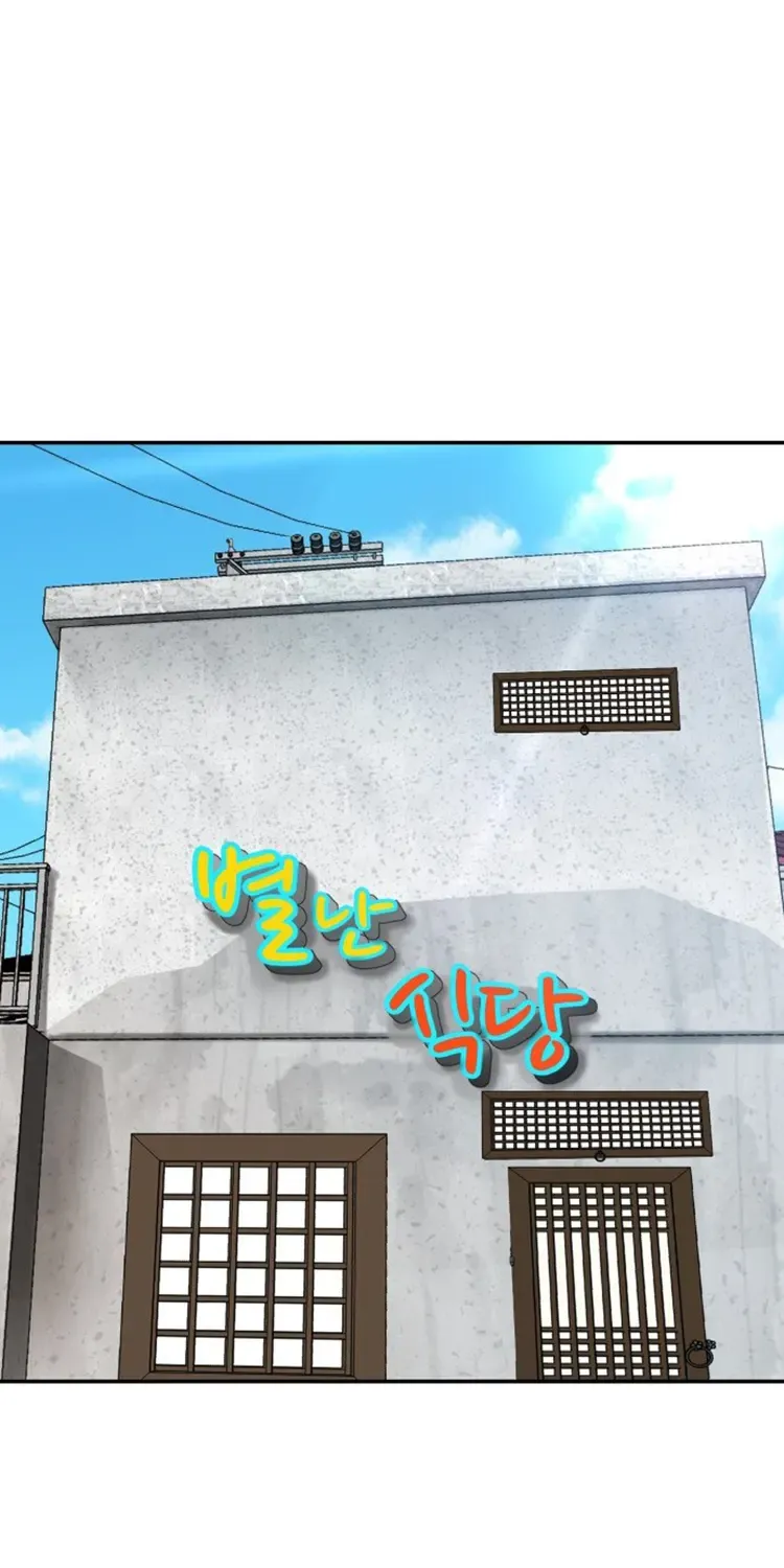 Special Restaurant Chapter 46 page 64 - 