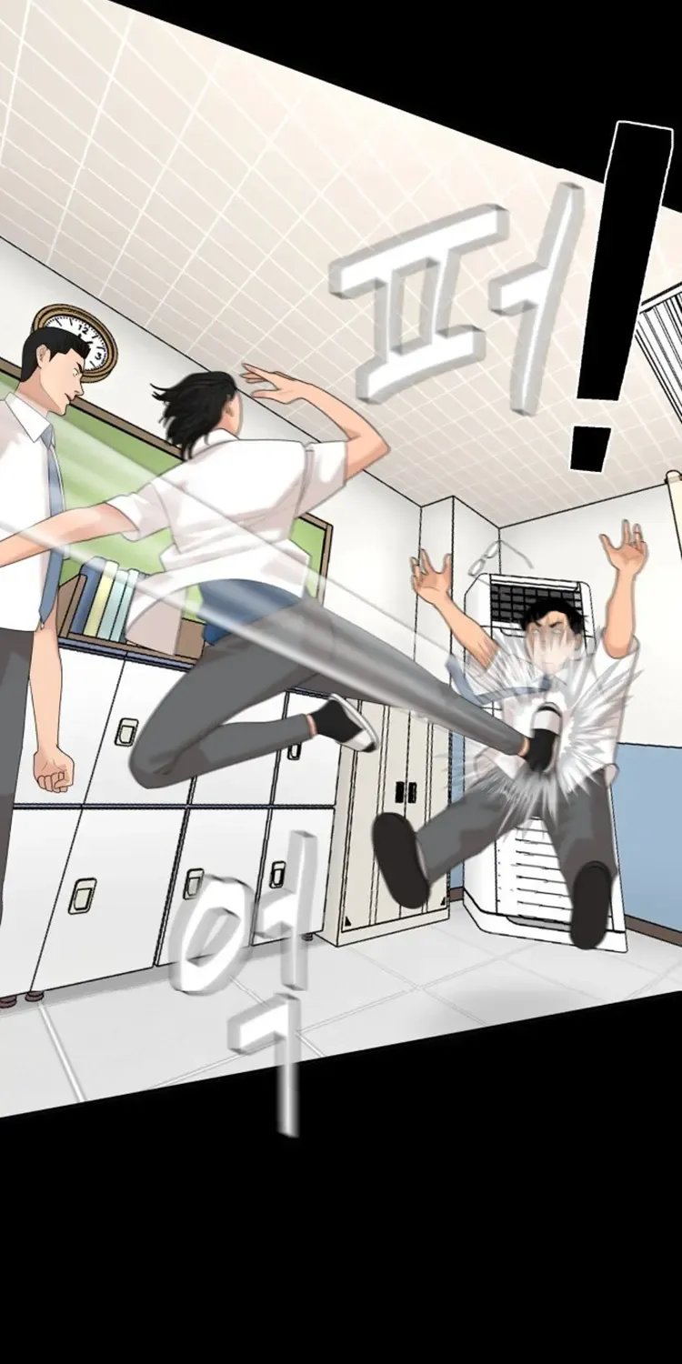 Special Restaurant Chapter 47 page 24 - 