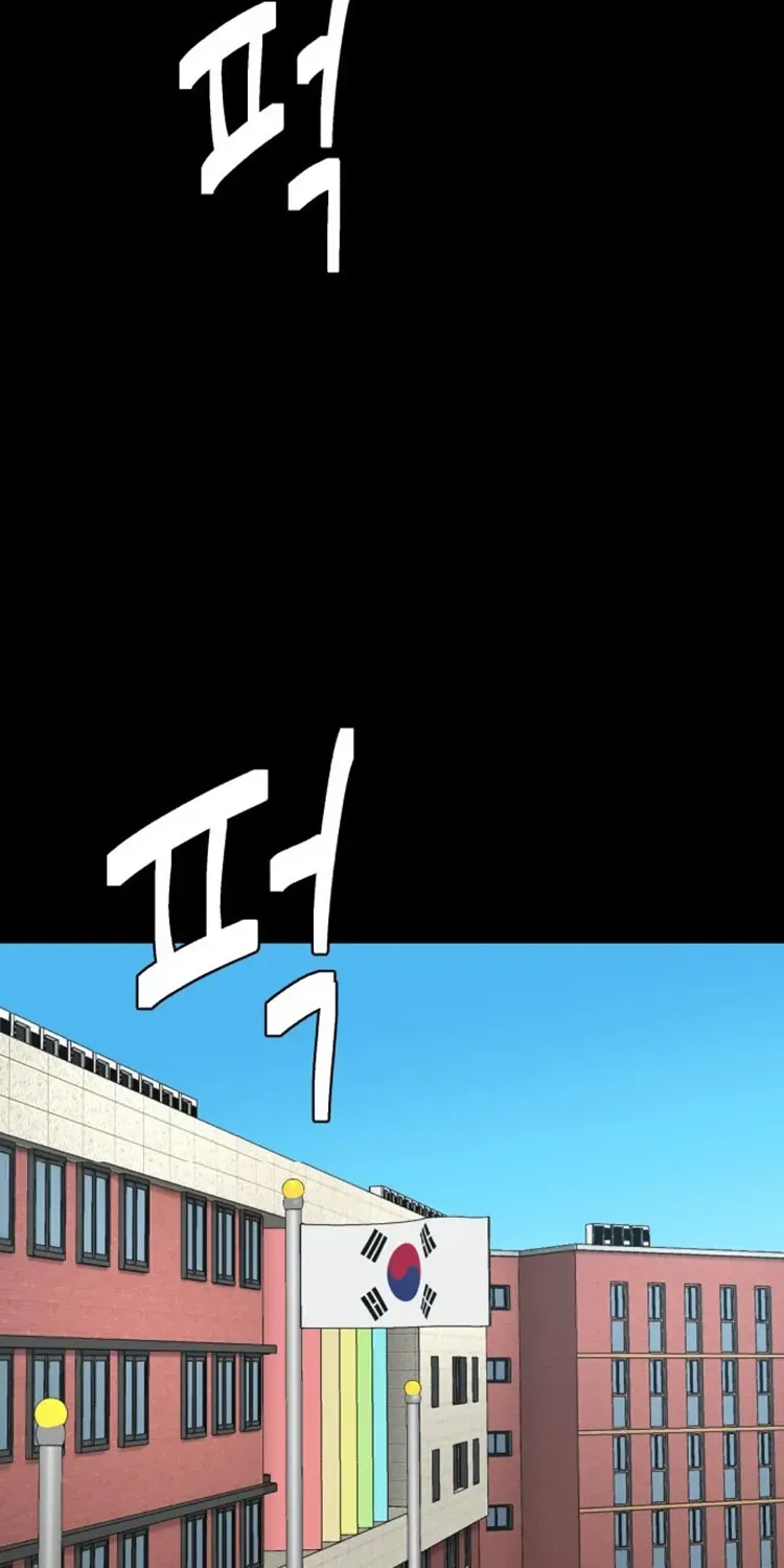 Special Restaurant Chapter 47 page 27 - 